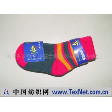 天津开发区三禧联合有限公司海宁办事处 -毛圈袜